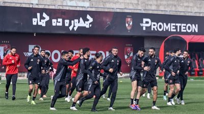 كواليس مران الأهلي اليوم قبل مواجهة شباب بلوزداد في دوري أبطال إفريقيا