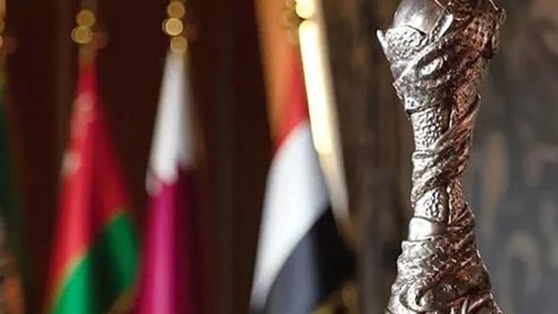 كأس الخليج العربي