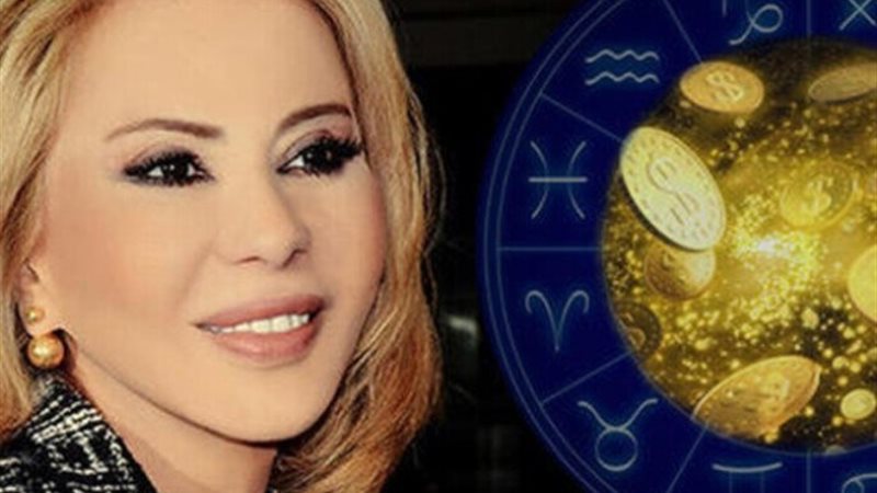توقعات ماجي فرح لمواليد برج الحمل لعام 2025