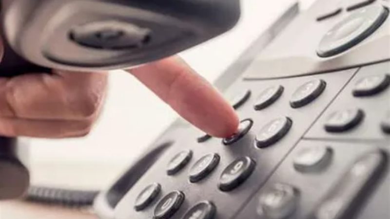 فاتورة التليفون المنزلي