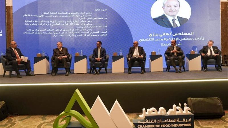 صورة من اجتماع اليوم