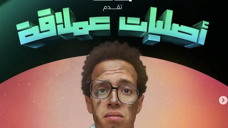 طه دسوقي في موضوع عائلي