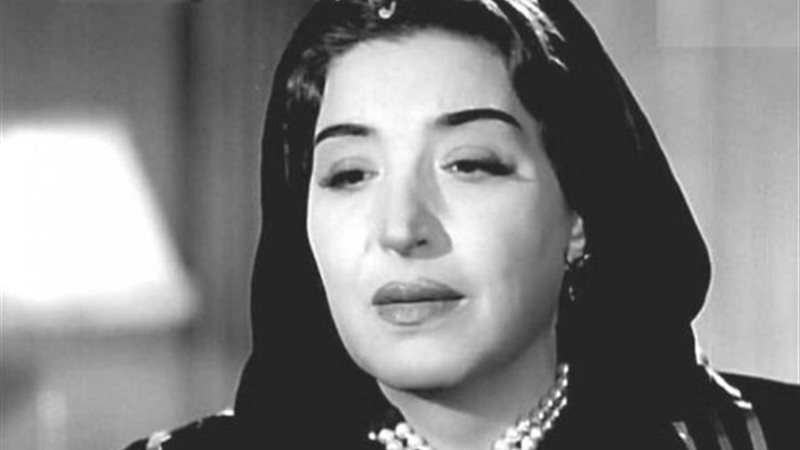 الفنانة عزيزة أمير