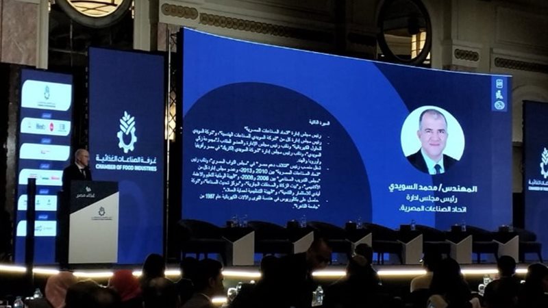 جانب من المؤتمر