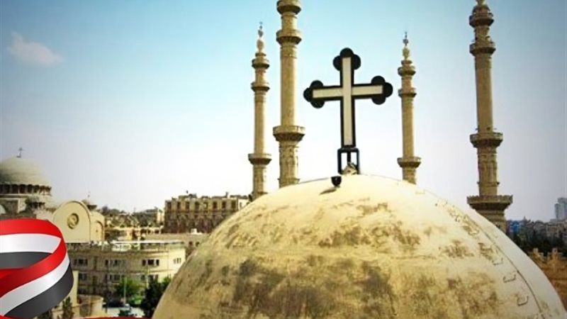 الكنيسة المصرية