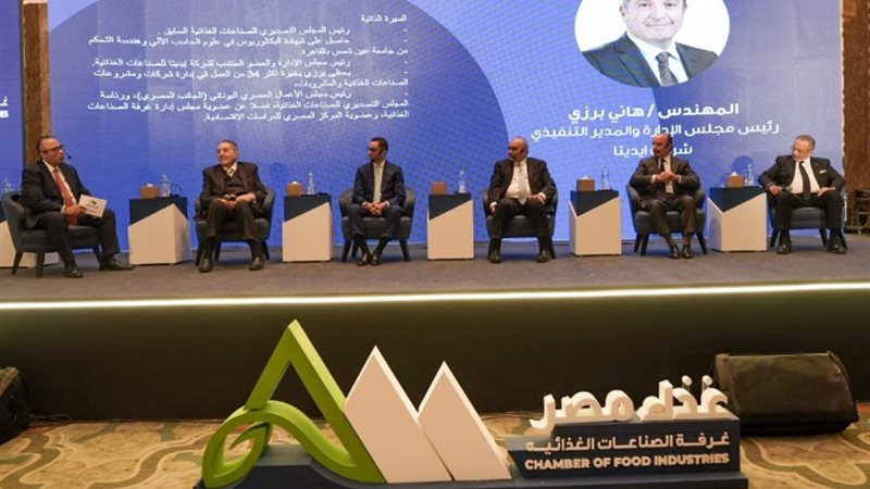 جانب من المؤتمر