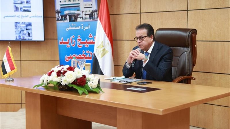 وزير الصحة في مستشفى الشيخ زايد التخصصي