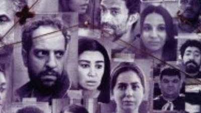 تفاصيل الحلقة الخامسة من مسلسل «ساعته وتاريخه» قبل عرضها اليوم