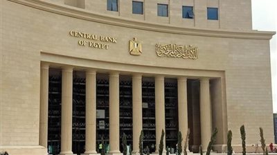 البنك المركزي يطرح أذون خزانة بقيمة 55 مليار جنيه لسد عجز الموازنة