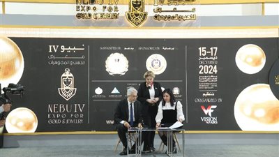 «العامة للذهب»: توقيع بروتوكول تعاون مع «دبي التجارية» لتعزيز تصميم المجوهرات