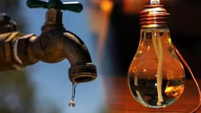 قطع المياه والكهرباء في 6 محافظات اليوم