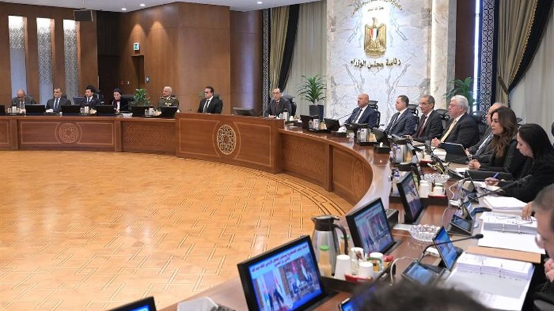 مجلس الوزراء
