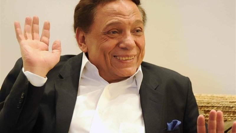 عادل امام