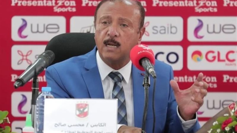 محسن صالح