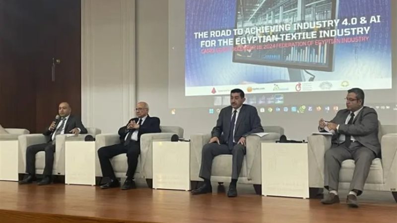 صورة من الإجتماع