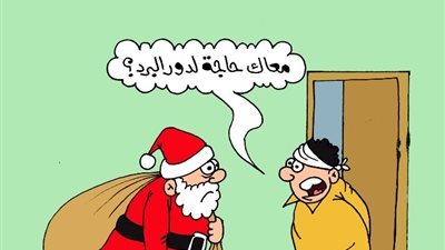 كاريكاتير الجمهور يسلط الضوء على نزلات البرد المنتشرة بداية العام الجديد