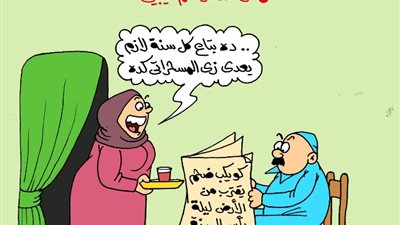 علي طريقة الجمهور، كويكب ناسا لازم يعدي زي المسحراتي