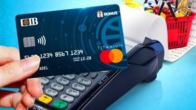 بعد تعديلها، تعرف على رسوم شحن المحافظ الإلكترونية عبر بطاقات CIB