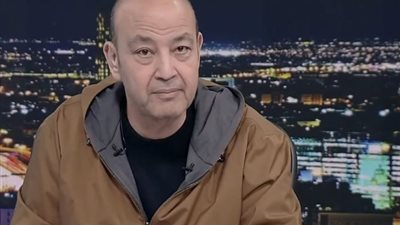 ظهور الإعلامي عمرو أديب مرهقاً خلال برنامجه «الحكاية»