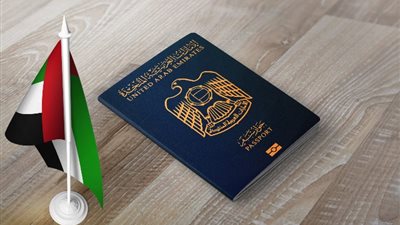 جواز السفر الإماراتي يختتم 2024 بأقوى جوز في العالم للمرة الرابعة على التوالي
