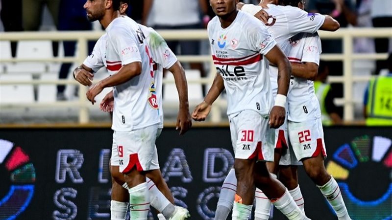 الزمالك