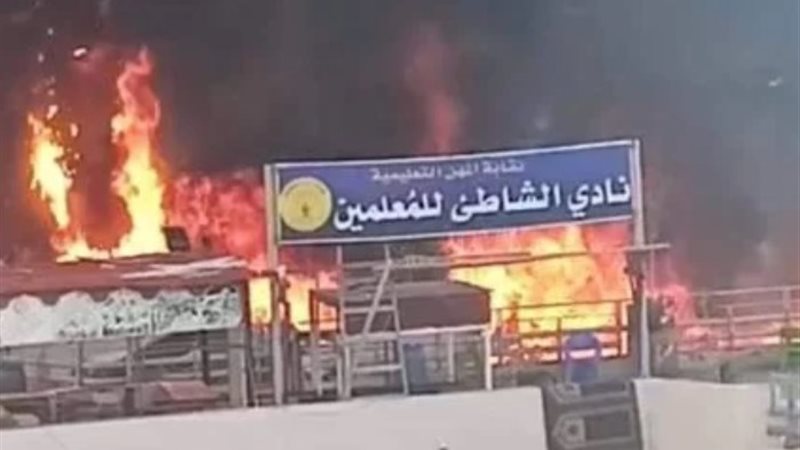 نادي المعلمين