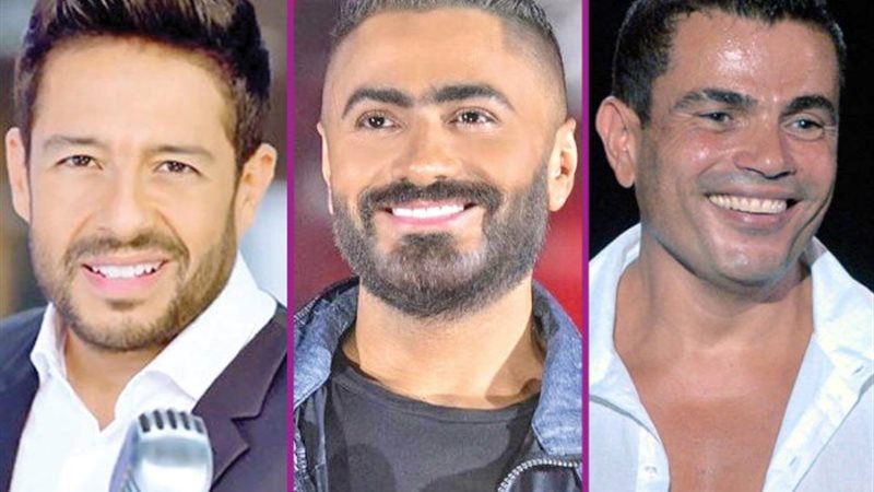 عمرو دياب وتامر حسني ومحمد حماقي