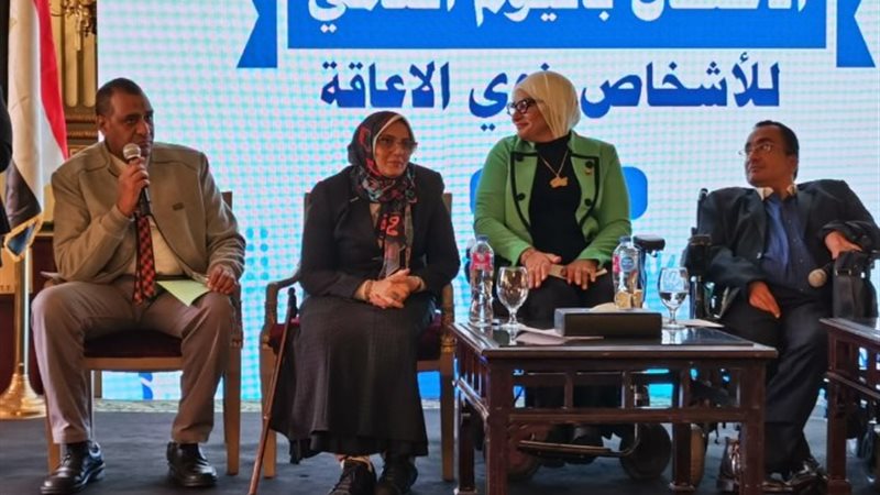 المجلس القومي لحقوق الإنسان