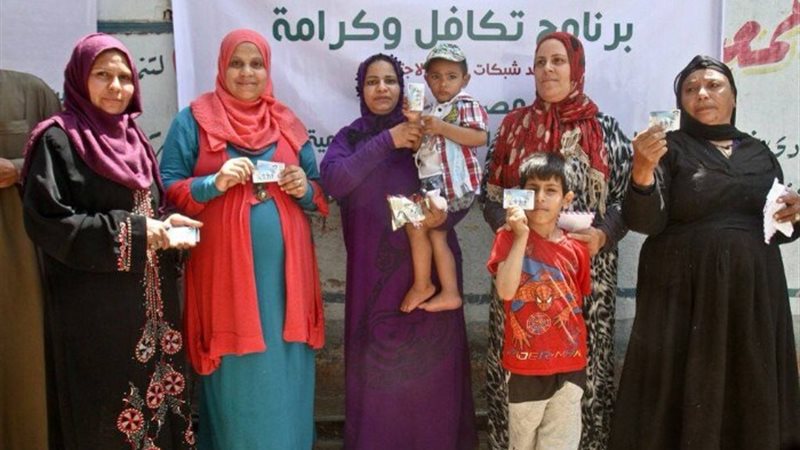 تكافل وكرامة