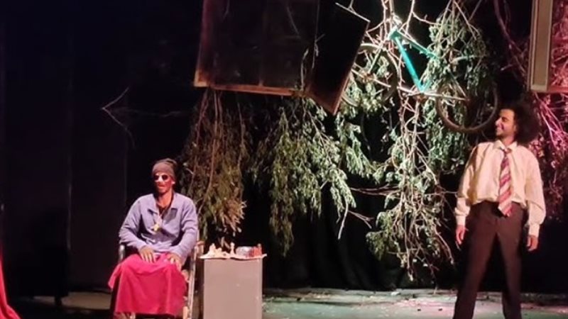 مسرحية لعبة النهاية