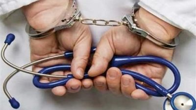 النيابة تباشر التحقيقات مع طبيب متهم بالتحرش بمريضة في التجمع الخامس