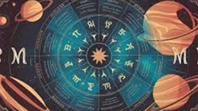 حظك اليوم الخميس 26 ديسمبر 2024 وتوقعات خاصة لكل برج