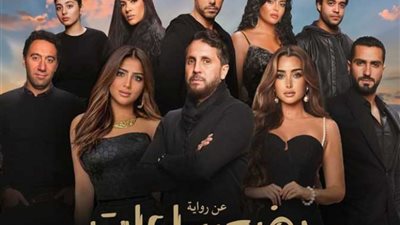 بأول ليلة عرض، كم إيرادات فيلم «في بضع ساعات في يوم ما» بشباك التذاكر؟
