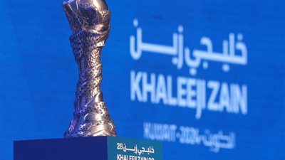 رسميا، السعودية تستضيف خليجي 27 في 2026