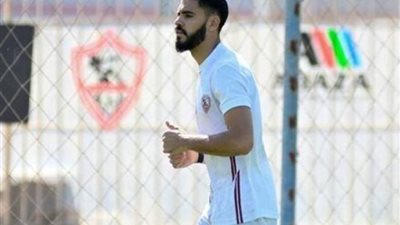 ظهير أيسر الزمالك يقترب من العودة للمباريات