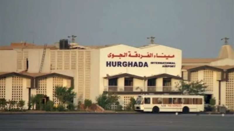 مطار الغردقة -أرشيفية