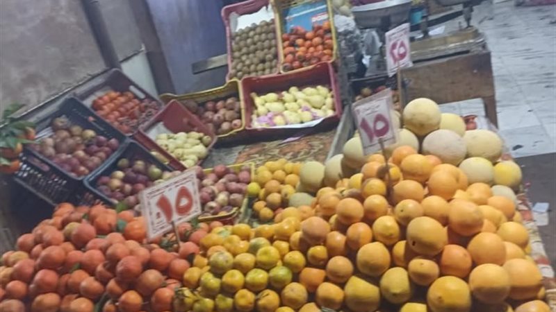 أسعار الفاكهة