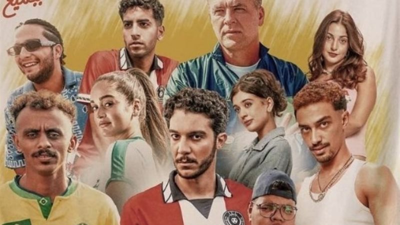 الحريفة 2