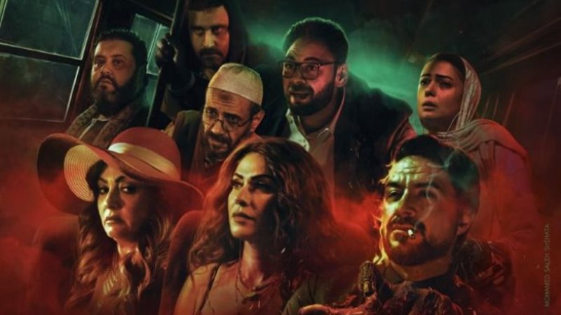 فيلم آخر الخط