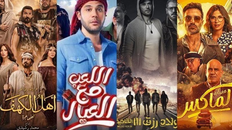 أفلام عرضت في 2024