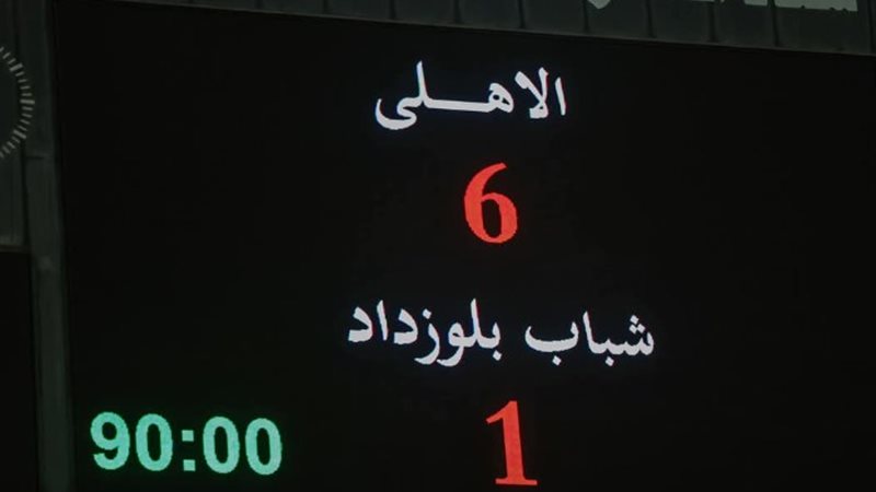 سداسية الأهلي في شباب بلوزداد
