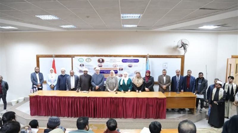تكريم الوافدين