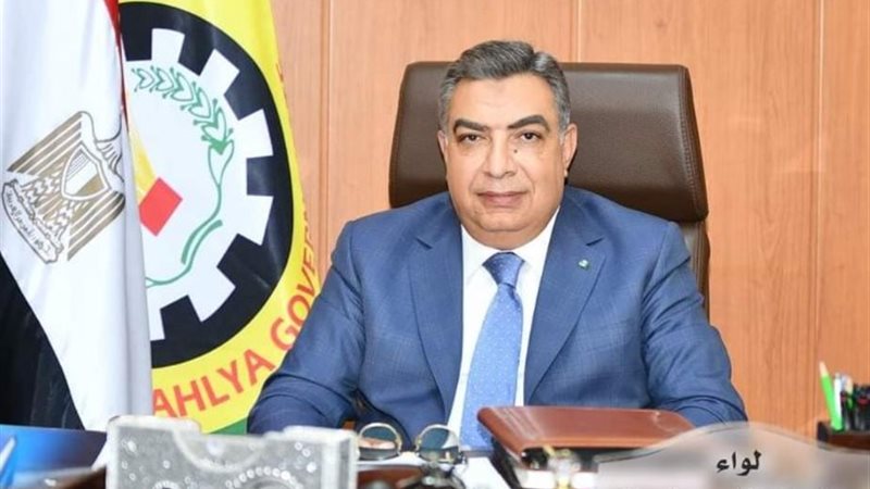 اللواء طارق مرزوق محافظ الدقهلية