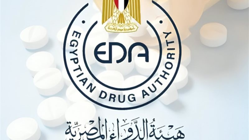 هيئة الدواء - تعبيرية