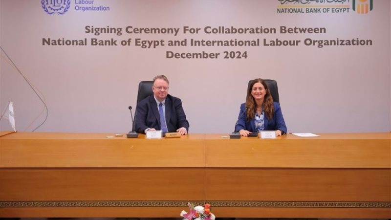 توقيع التفاهم بين البنك الأهلي المصري ومنظمة العمل الدولية