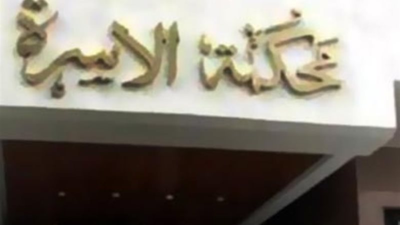 أرشيفية