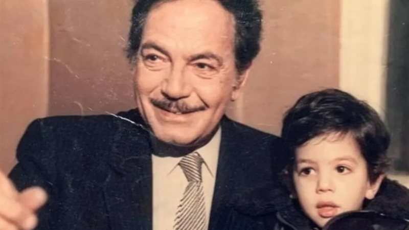 كمال الشناوي وابنه