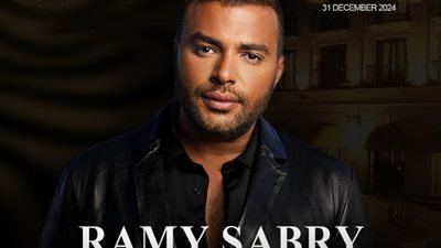 رامي صبري ومصطفى حجاج يجتمعان في حفل ليلة رأس السنة بالقاهرة