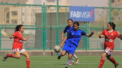 سيدات الأهلي تدك شباك الطيران بثمانية نظيفة في الدوري