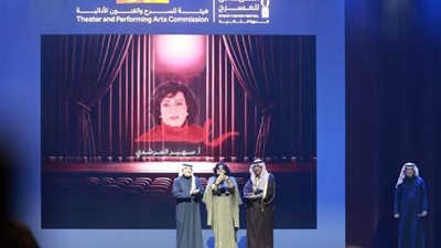 مهرجان الرياض للمسرح يكرم الفنانة سهير المرشدي